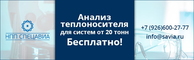 Акция анализ тепл для сайта