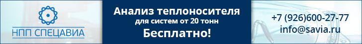 Акция анализ тепл для сайта